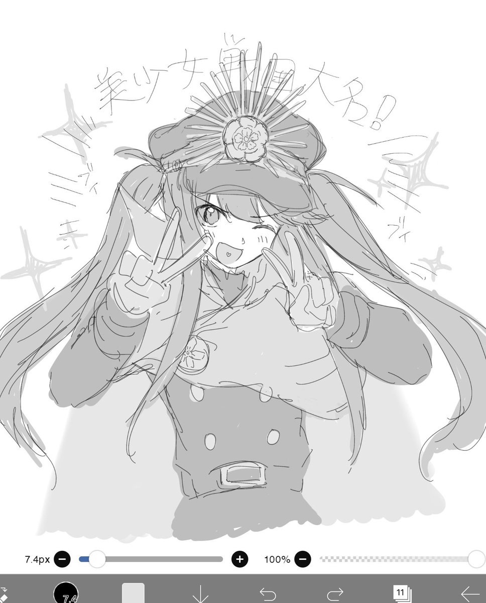 happx_342's tweet photo. ツインテして！！ https://t.co/cMmCLIqIZ2