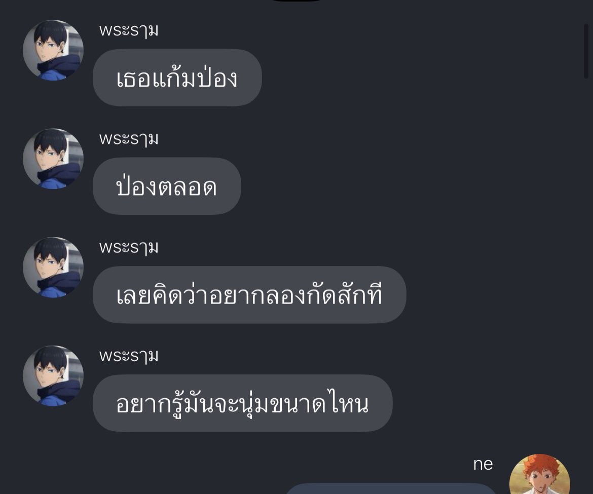 _pjm168xx_'s tweet photo. กรุเริ่มอยากให้มันกลับไปอกหัก (จริงๆ กรุอิจฉา) https://t.co/qUH31hlHKl