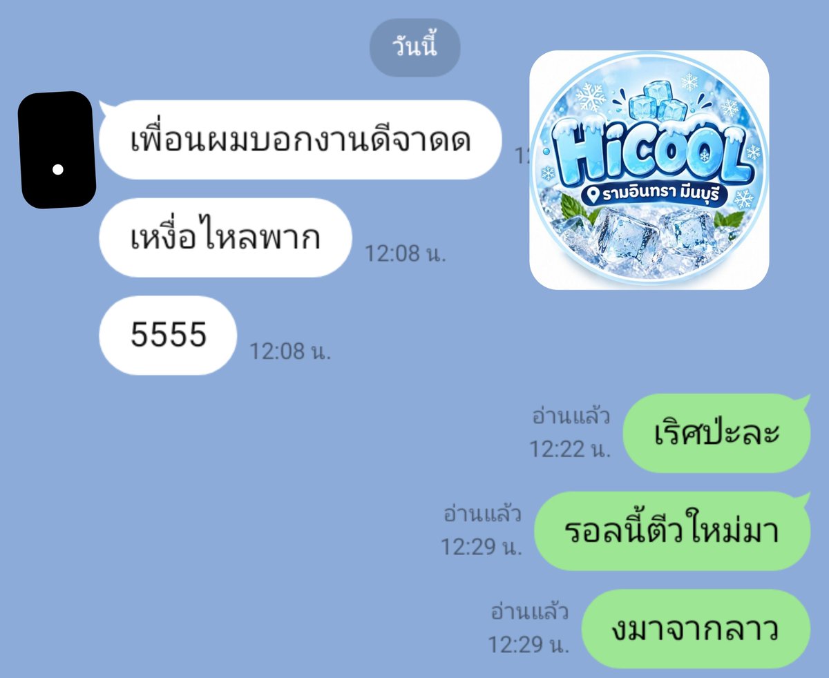 HicoolHicoolpir's tweet photo. HiCOOL รามอินทรา–มีนบุรี
#สายไฮ #Hicool #น้ำแข็ง #กทม #เทพารักษ์ #เคหะบางพลี #บางบ่อ #สมุทรปราการ #มีนบุรี #รามอินทรา​ #ลาดพร้าว #สายไหม https://t.co/aakqy5Khat