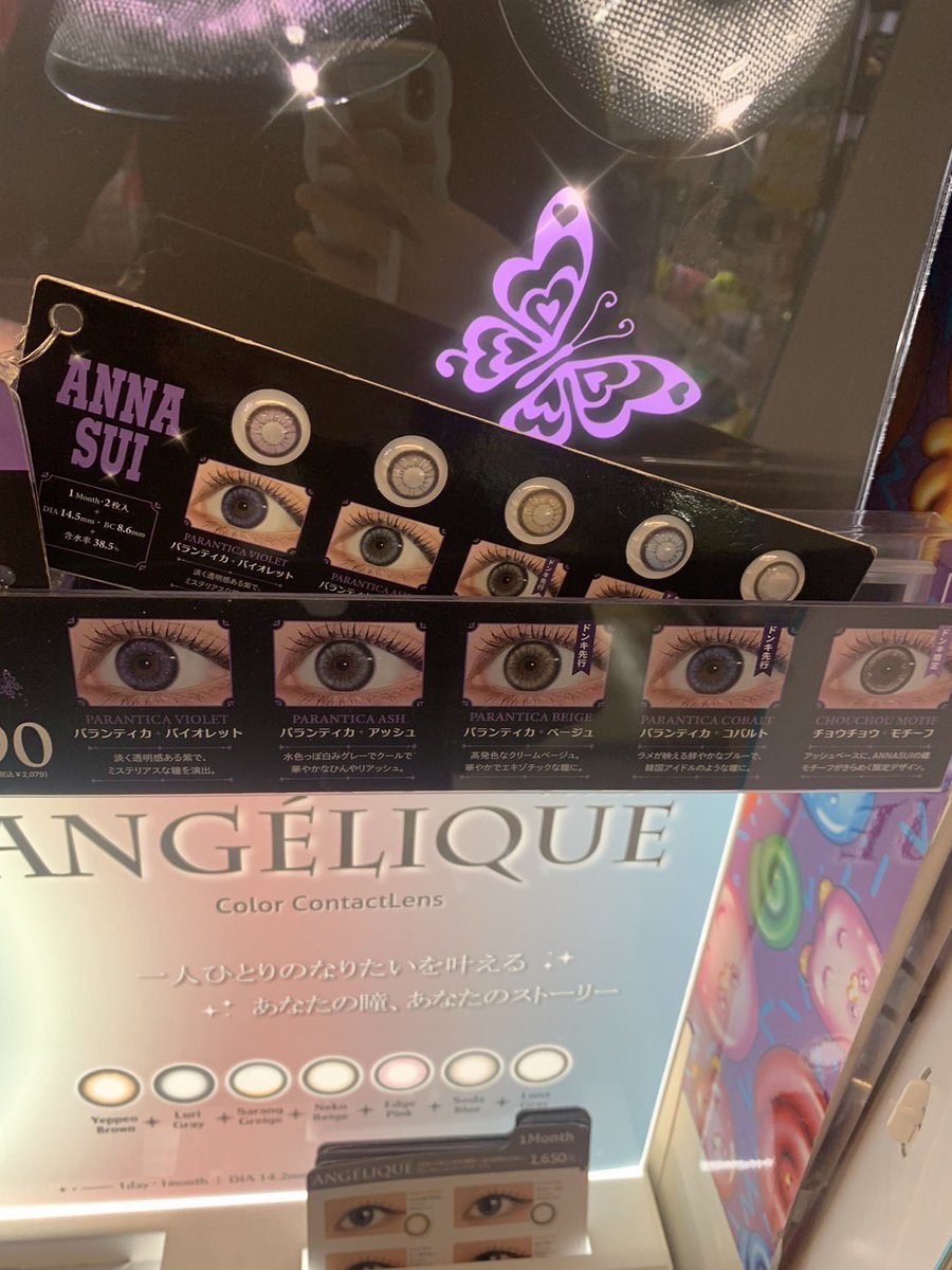 minimine_girl2's tweet photo. #Pre🇯🇵 คอนแทคเลนส์ของ Annasui
ราคา 790 บาท รวมส่งแอร์บวกเคลียร์ภาษี
🍒ค่าส่งในไทย🍒
Eco 40 | Ems 60 บาท(+10 ต่อชิ้น)
สอบถามได้ที่ Line: https://t.co/lbkJCAliN9
#หิ้วญี่ปุ่น #พรีของญี่ปุ่น #พรีออเดอร์ญี่ปุ่น #สินค้าญี่ปุ่น #preorderjapan https://t.co/kcaJ5YK5pE
