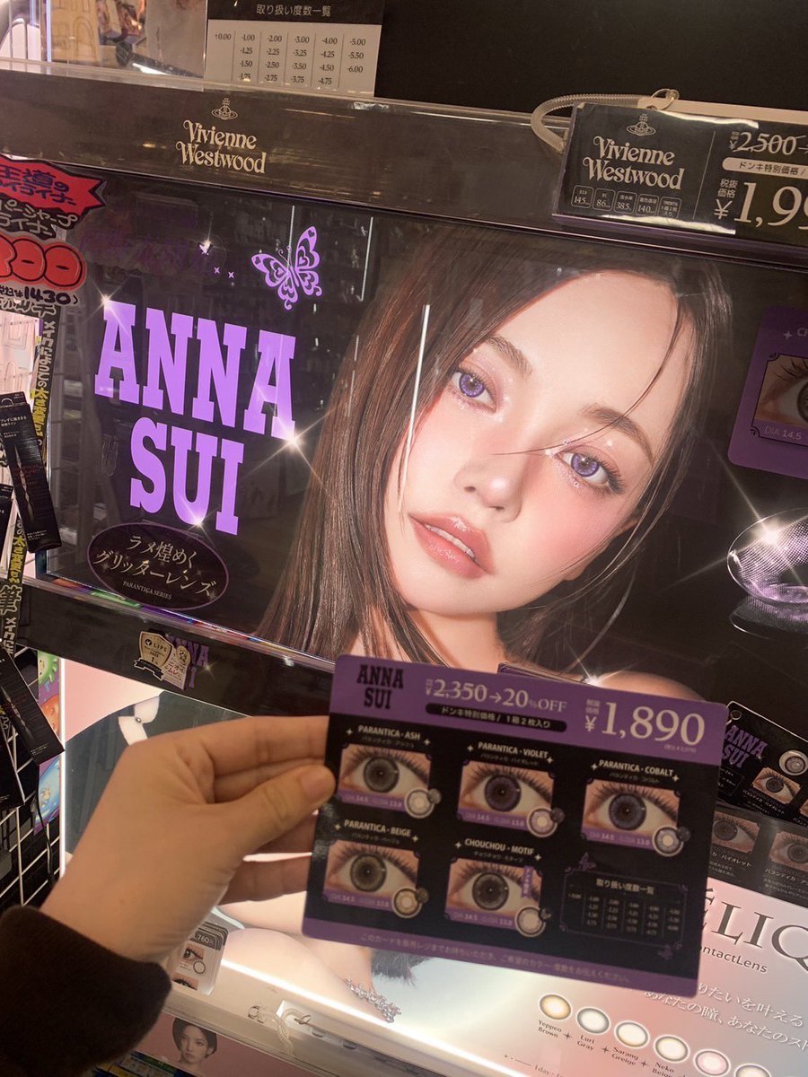 minimine_girl2's tweet photo. #Pre🇯🇵 คอนแทคเลนส์ของ Annasui
ราคา 790 บาท รวมส่งแอร์บวกเคลียร์ภาษี
🍒ค่าส่งในไทย🍒
Eco 40 | Ems 60 บาท(+10 ต่อชิ้น)
สอบถามได้ที่ Line: https://t.co/lbkJCAliN9
#หิ้วญี่ปุ่น #พรีของญี่ปุ่น #พรีออเดอร์ญี่ปุ่น #สินค้าญี่ปุ่น #preorderjapan https://t.co/kcaJ5YK5pE