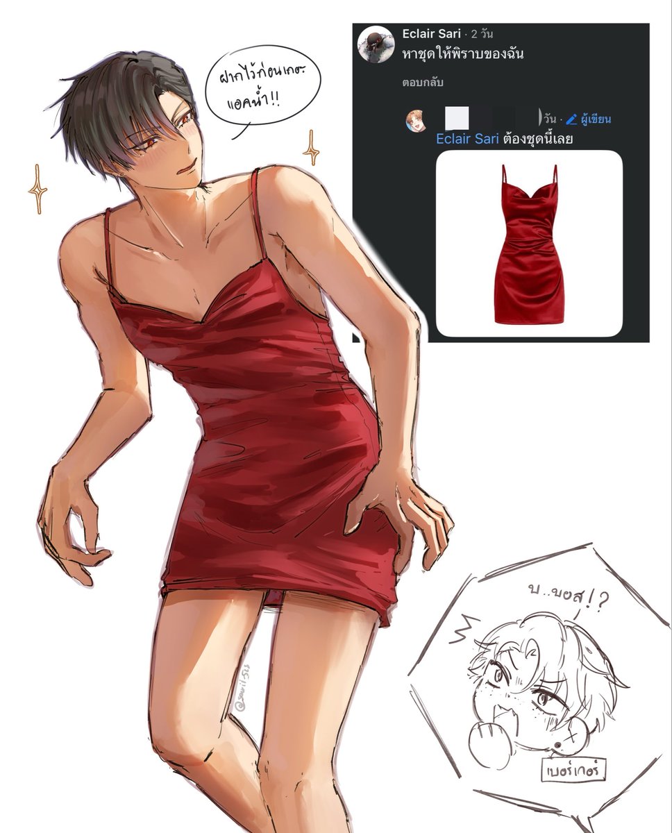 sarimeoc's tweet photo. จะว่าคุนน้ำแกล้งก็ไม่ใช่ เพราะนี่ก็วาดมันด้วยความสะใจ55525255555
อวสานพิราบหนุ่มขี้เก๊ก
#Oc https://t.co/wcgYfaSw68
