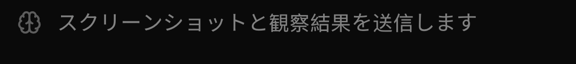 AdamDagx's tweet photo. @thsottiaux Why did Astra start thinking in Japanese after working for an hour? https://t.co/0BKIwWkXCm