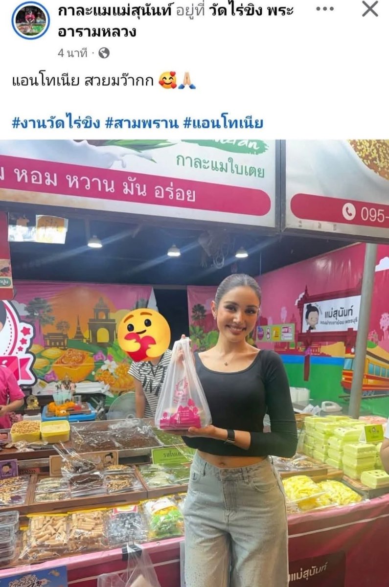 greendolphinx's tweet photo. ใครนะคะแม่สุนันท์ ให้โอกาสนึกอีกที 5555555 https://t.co/prZOrQmgrV