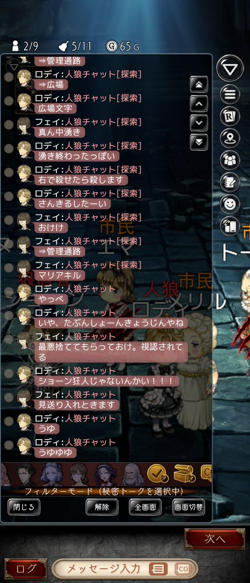 LapislazuliCrow's tweet photo. テンションアゲアゲ（初日からほぼ3人がい露呈気味）なロディがいたそうです
（ショーンごめんね急にこんにちはして　怖かったよね、わかるよ） https://t.co/RlJGJeHkvt