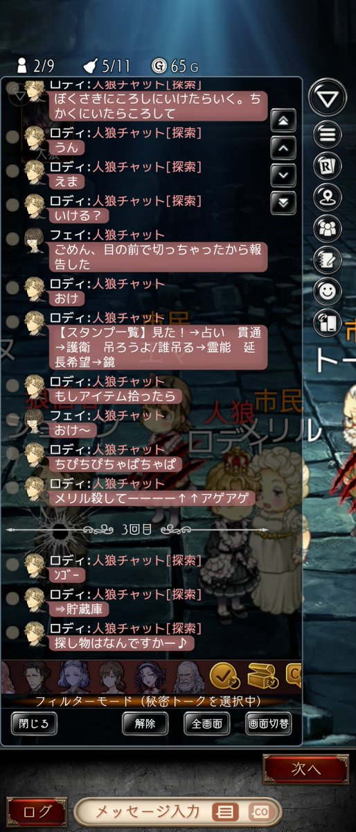 LapislazuliCrow's tweet photo. テンションアゲアゲ（初日からほぼ3人がい露呈気味）なロディがいたそうです
（ショーンごめんね急にこんにちはして　怖かったよね、わかるよ） https://t.co/RlJGJeHkvt