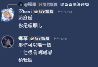 Iseri_Aetris's tweet photo. @Xianluo__  是暖耶比但怪耶比 https://t.co/Kfjpq2GBiz