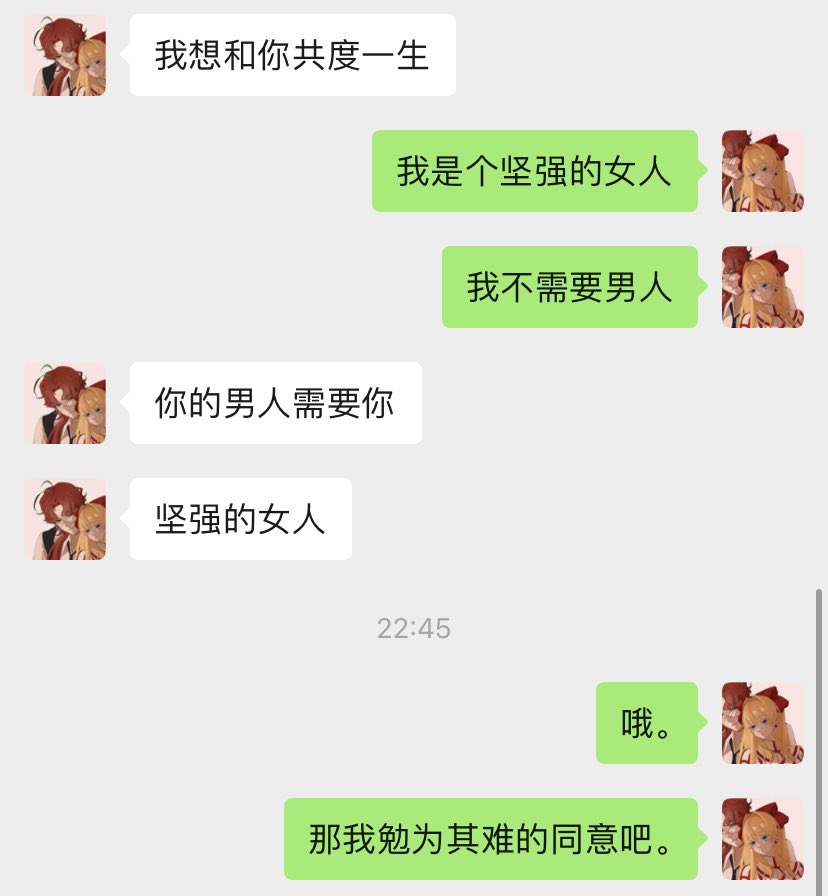 AeeDeekkt's tweet photo. 我是个坚强的笨女人 https://t.co/uZgMcdmYeD