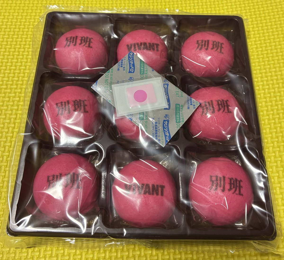 shethin_'s tweet photo. 日曜の夜、帰る前に駅で自宅用の土産を買った後にばすたしんじゅく売店でコレを目にしてしまったため余計な出費が・・・
続編は残念ながら都合がつかず見ていない
最終話終了後いつかてぃ～ば～で再配信するであろうから、それまで楽しみに待っとくわ
ネタバレ検索もしてないから新キャラも気になる🤭 https://t.co/z9sdOcMDye