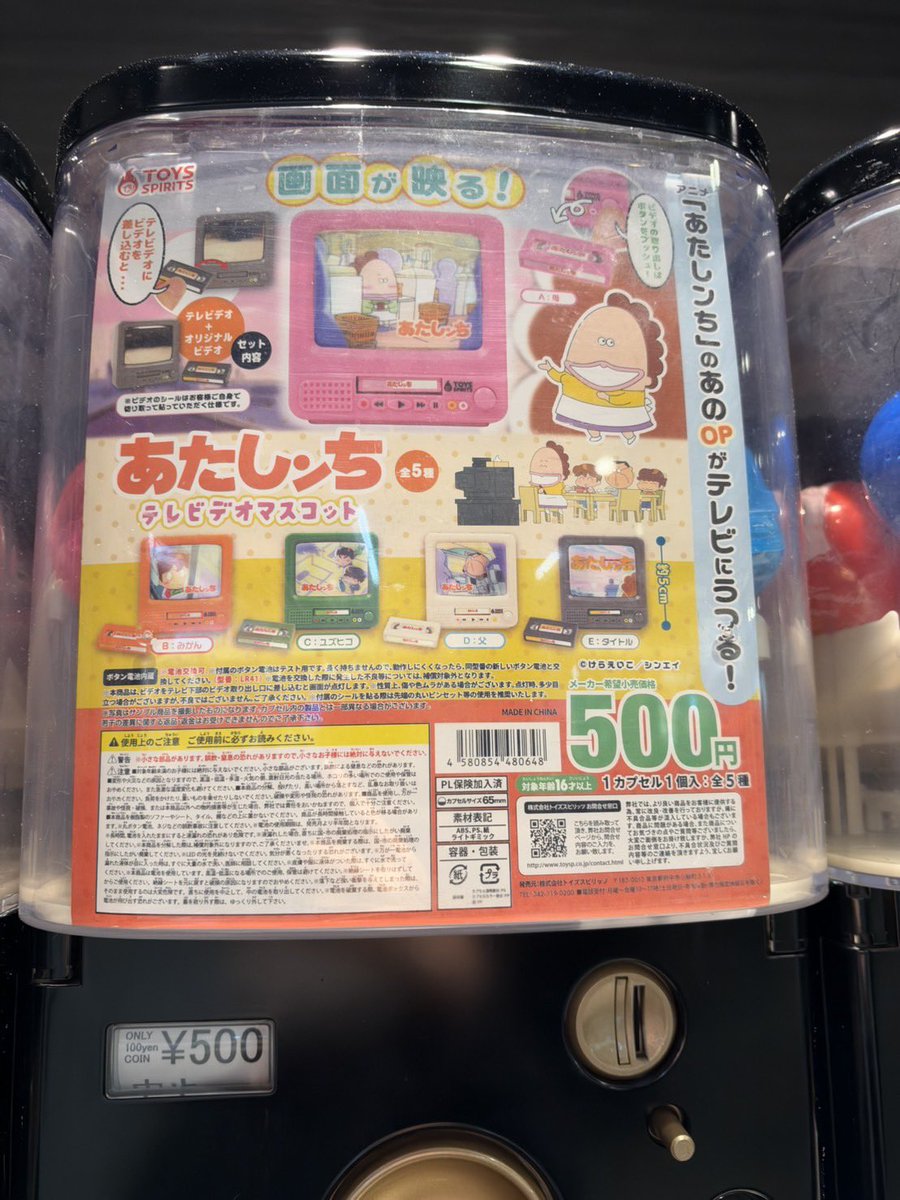 minimine_girl2's tweet photo. #Pre 🇯🇵 กาชาปอง
200¥ = 95
300¥ = 120
400¥ = 160
500¥ = 190
🍒ค่าส่งในไทย🍒
Eco 40 | Ems 60 บาท(+10 ต่อชิ้น)
สอบถามได้ที่ Line: https://t.co/lbkJCAliN9
#หิ้วญี่ปุ่น #พรีของญี่ปุ่น #พรีออเดอร์ญี่ปุ่น #สินค้าญี่ปุ่น #preorderjapan https://t.co/WlWp1X7Jp3