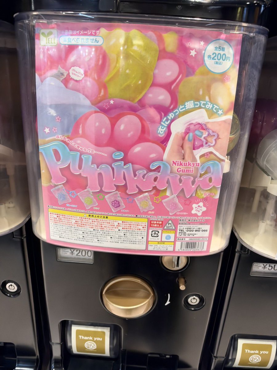 minimine_girl2's tweet photo. #Pre 🇯🇵 กาชาปอง
200¥ = 95
300¥ = 120
400¥ = 160
500¥ = 190
🍒ค่าส่งในไทย🍒
Eco 40 | Ems 60 บาท(+10 ต่อชิ้น)
สอบถามได้ที่ Line: https://t.co/lbkJCAliN9
#หิ้วญี่ปุ่น #พรีของญี่ปุ่น #พรีออเดอร์ญี่ปุ่น #สินค้าญี่ปุ่น #preorderjapan https://t.co/WlWp1X7Jp3