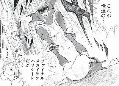 キャプテン翼WORLD公式 on X: 