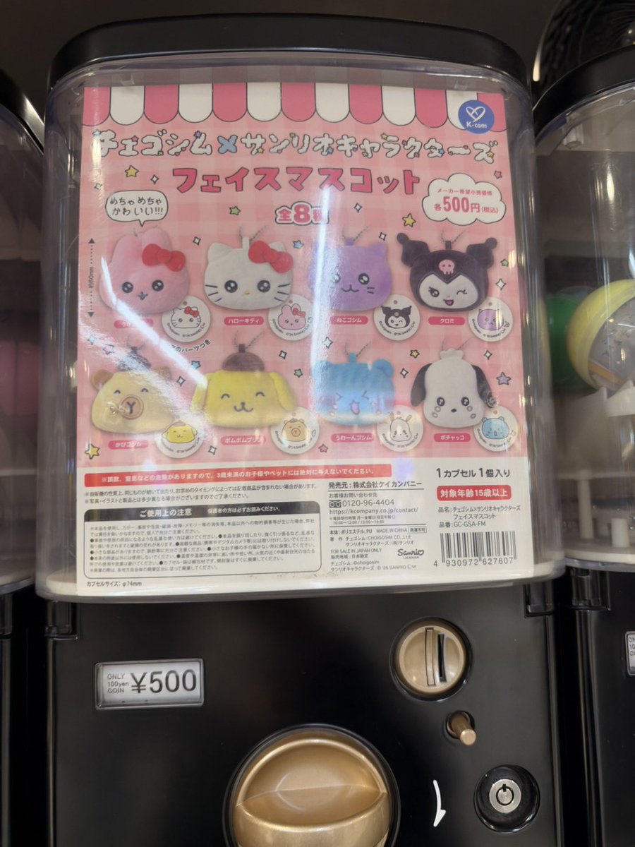 minimine_girl2's tweet photo. #Pre 🇯🇵 กาชาปอง
200¥ = 95
300¥ = 120
400¥ = 160
500¥ = 190
🍒ค่าส่งในไทย🍒
Eco 40 | Ems 60 บาท(+10 ต่อชิ้น)
สอบถามได้ที่ Line: https://t.co/lbkJCAliN9
#หิ้วญี่ปุ่น #พรีของญี่ปุ่น #พรีออเดอร์ญี่ปุ่น #สินค้าญี่ปุ่น #preorderjapan https://t.co/d1m3TMiYBA