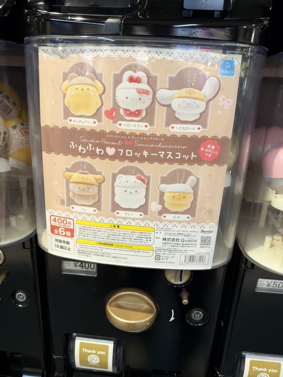 minimine_girl2's tweet photo. #Pre 🇯🇵 กาชาปอง
200¥ = 95
300¥ = 120
400¥ = 160
500¥ = 190
🍒ค่าส่งในไทย🍒
Eco 40 | Ems 60 บาท(+10 ต่อชิ้น)
สอบถามได้ที่ Line: https://t.co/lbkJCAliN9
#หิ้วญี่ปุ่น #พรีของญี่ปุ่น #พรีออเดอร์ญี่ปุ่น #สินค้าญี่ปุ่น #preorderjapan https://t.co/d1m3TMiYBA
