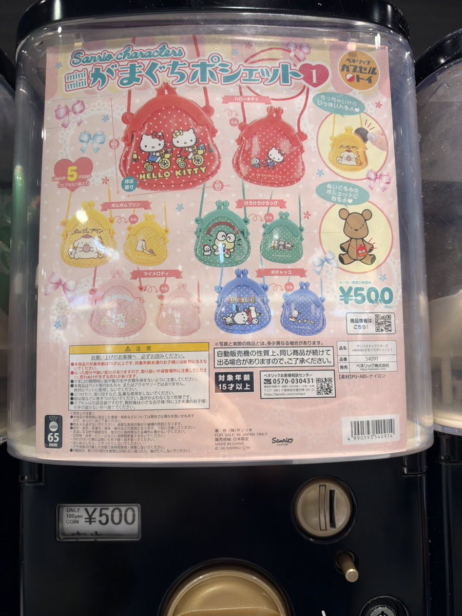 minimine_girl2's tweet photo. #Pre 🇯🇵 กาชาปอง
200¥ = 95
300¥ = 120
400¥ = 160
500¥ = 190
🍒ค่าส่งในไทย🍒
Eco 40 | Ems 60 บาท(+10 ต่อชิ้น)
สอบถามได้ที่ Line: https://t.co/lbkJCAliN9
#หิ้วญี่ปุ่น #พรีของญี่ปุ่น #พรีออเดอร์ญี่ปุ่น #สินค้าญี่ปุ่น #preorderjapan https://t.co/d1m3TMiYBA
