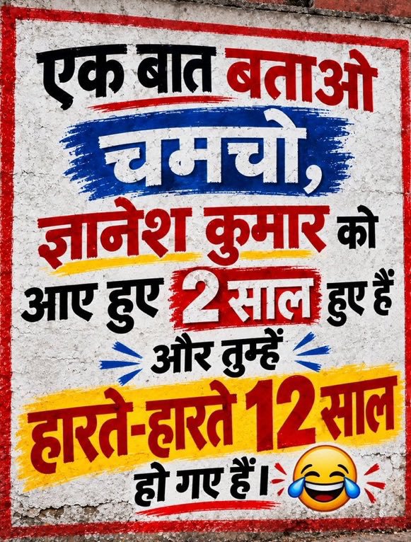 abhisoni0110's tweet photo. @kharge https://t.co/SZCNrAtww8