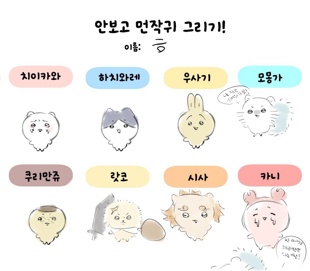MunsuIn59541's tweet photo. https://t.co/qEf92EOTJF