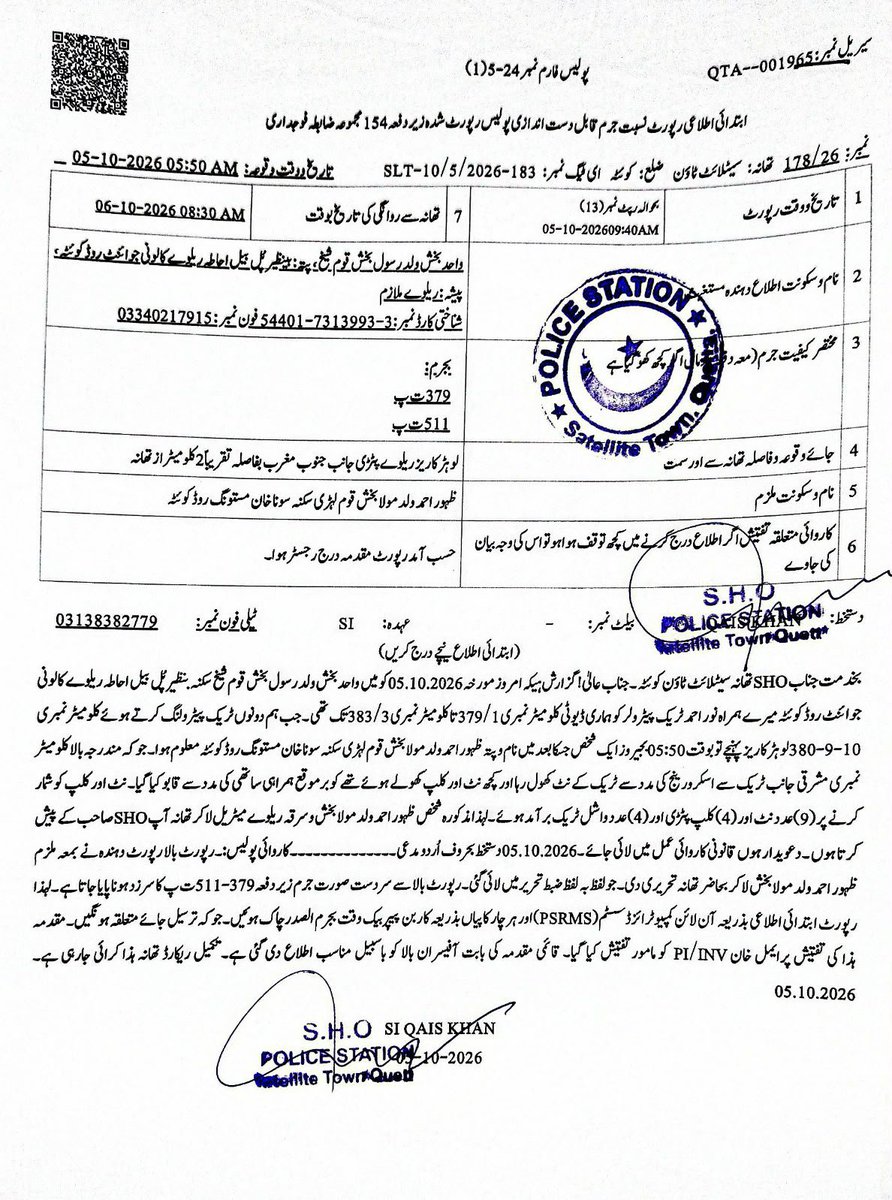 the_reallMe's tweet photo. Another day, another shocking news. A worker connected to a former MPA was caught red-handed stealing nuts and bolts from the Jinnah Peoples Metro Train track. Shameful! 
#ثنابلوچ_ٹریک_بولٹ_واپس_کر 
#JinnahPeoplesTrainQuetta 
#BNPSanaBalochTheThief https://t.co/TMDDWi36DF