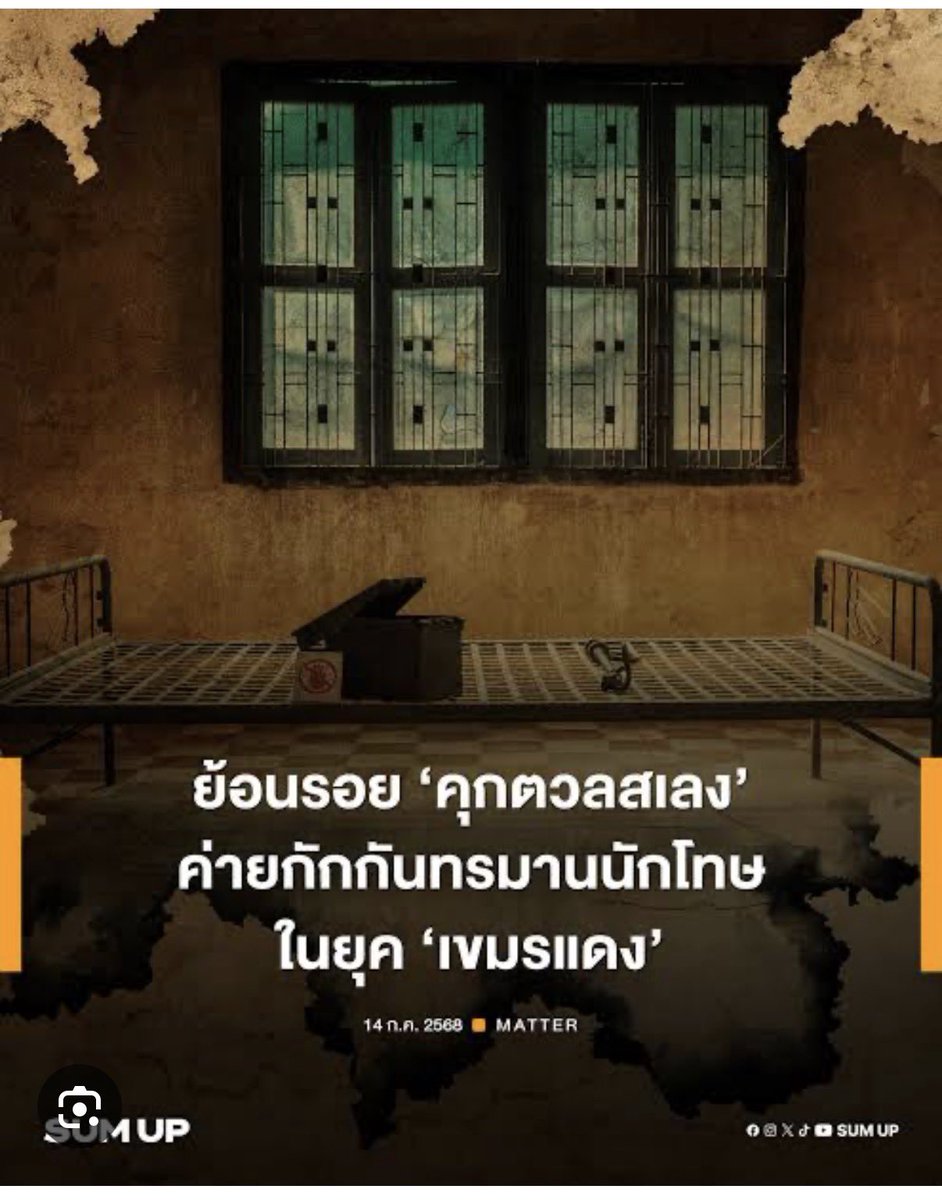 samuttaphan's tweet photo. มันคุ้นๆอยู่นะ  #โหนกระแส https://t.co/ni3SBX3I9y