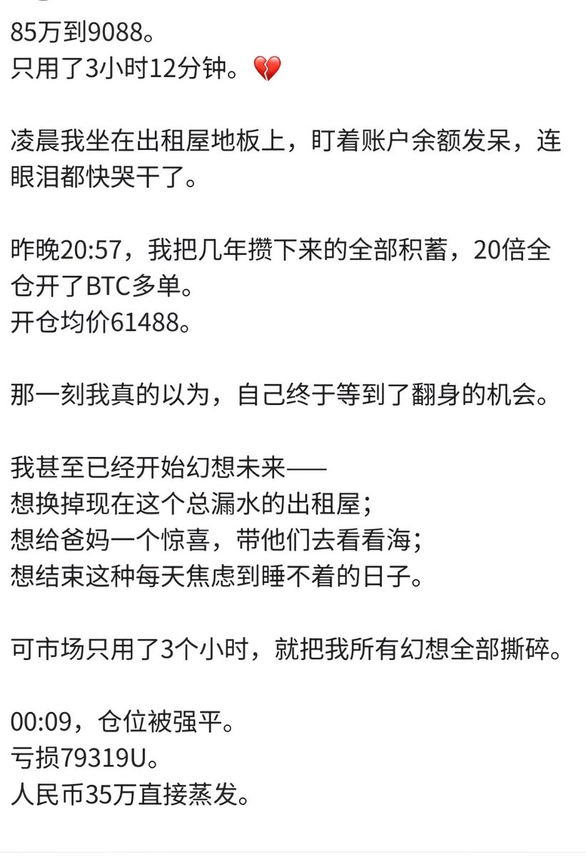 Iron 的图片 1