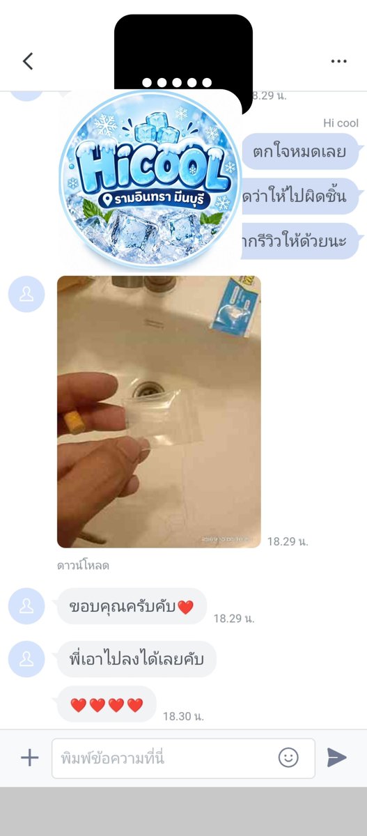 HicoolHicoolpir's tweet photo. HiCOOL รามอินทรา–มีนบุรี
#สายไฮ #Hicool #น้ำแข็ง #กทม #เทพารักษ์ #เคหะบางพลี #บางบ่อ #สมุทรปราการ #มีนบุรี #รามอินทรา​ #ลาดพร้าว #สายไหม https://t.co/57cRTDnnu7