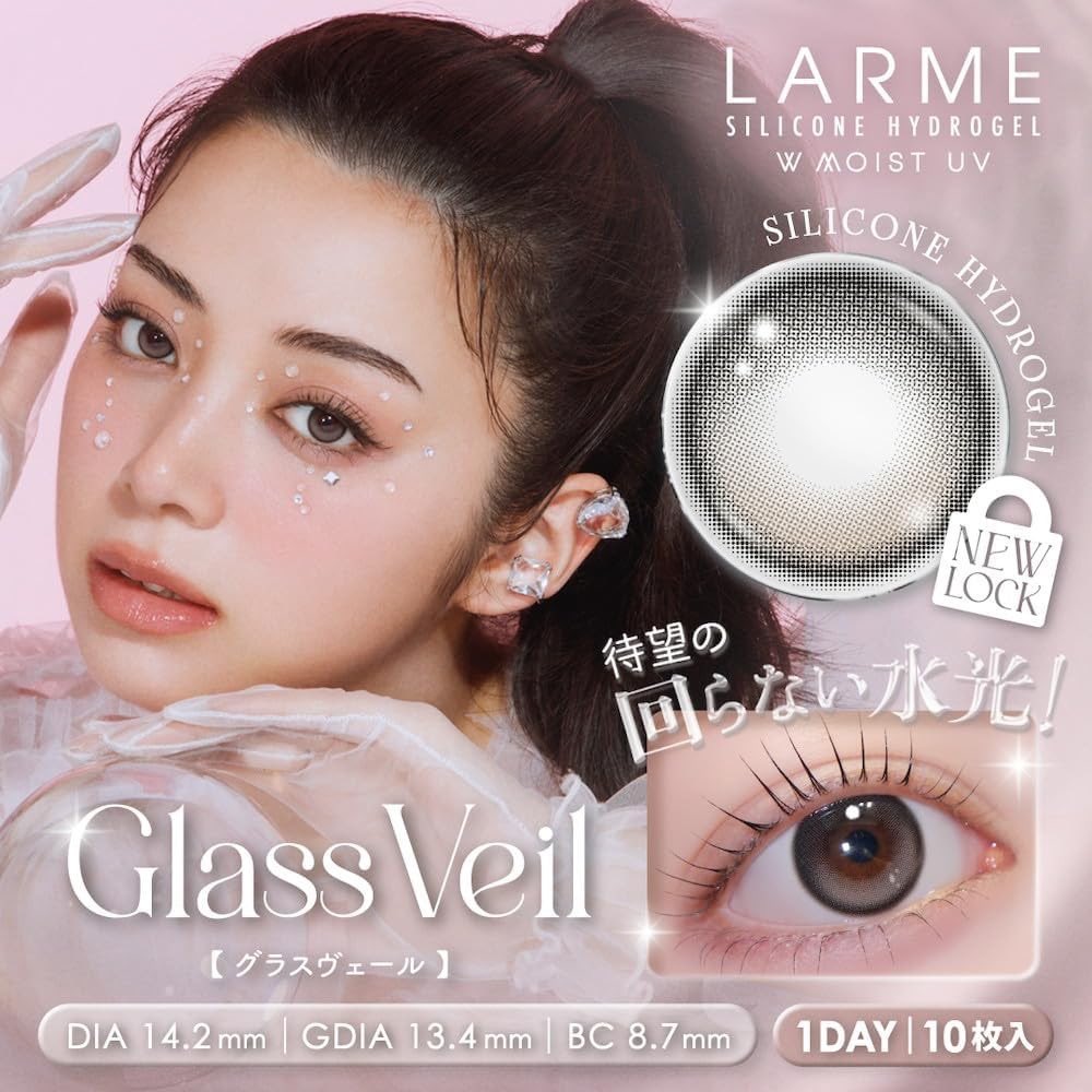 minimine_girl2's tweet photo. #Pre 🇯🇵 คอนแทคเลนส์ Larme รายวัน 1 กล่องมี 10 ชิ้น
ราคา 670 บาท รวมส่งแอร์บวกเคลียร์ภาษี
🍒ค่าส่งในไทย🍒
Eco 40 | Ems 60 บาท(+10 ต่อชิ้น)
สอบถามได้ที่ Line: https://t.co/lbkJCAliN9
#หิ้วญี่ปุ่น #พรีของญี่ปุ่น #พรีออเดอร์ญี่ปุ่น #สินค้าญี่ปุ่น #preorderjapan https://t.co/TABMYrFbaS