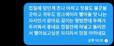 pyeong_00's tweet photo. #꼬평 #보평 #평가계 https://t.co/UCUz0qXOtv