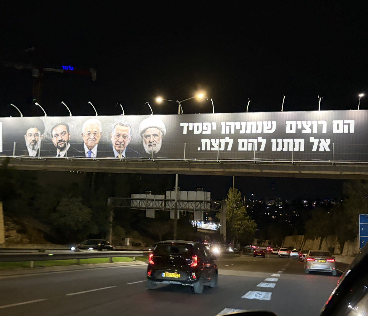 davidiss's tweet photo. Always heartening to see Mamdani alongside Israel’s archenemies that it has vowed to kill on a Netanyahu-Likud billboard https://t.co/05ihrR9FbI