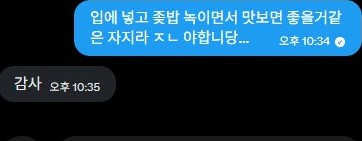 pyeong_00's tweet photo. #꼬평 #보평 #평가계 https://t.co/UCUz0qXOtv