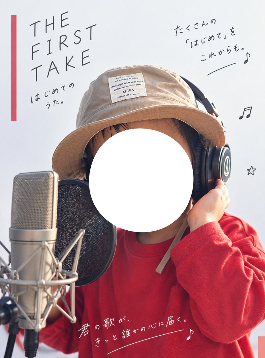 azazk__'s tweet photo. ファーストテイク息子ver https://t.co/bZZEdKugw8