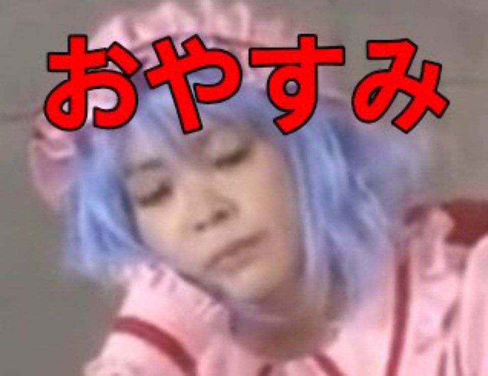 HOMEBOT000's tweet photo. 今日は泥まにで抜く https://t.co/AbkrRxWwoi