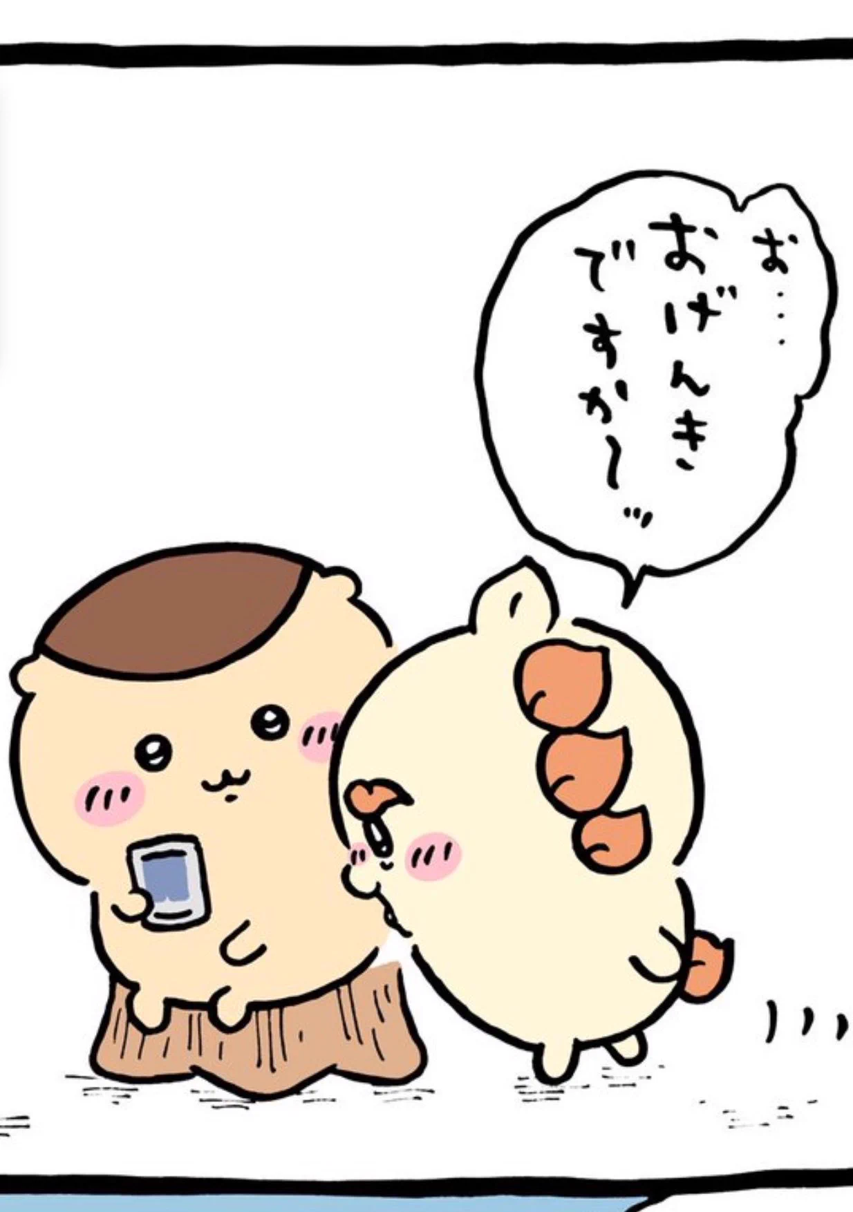 くりまんじゅう【グッズ情報】 (@kurimanju_goods) / X