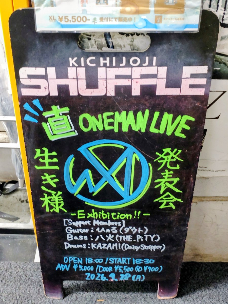 DS_HALL_2's tweet photo. 9/28
直ソロ生き様発表会🎸✨

こちらも久々になってしまったけど直ちゃんすげー進化してた🙌

馬車馬の如く飛びまくって呼びまくって脚ガクガクのアンコの声カッスカスに枯れてた😂

はびちゃんのベース超格好良くて目の前でガ���見してた巨匠の🥁最高だし🎹も感謝だし2日ぶりのひヵ様神の笑顔でした✨ https://t.co/sMg7RGuIH2