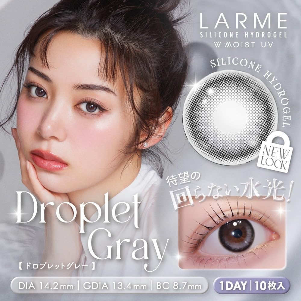 minimine_girl2's tweet photo. #Pre 🇯🇵 คอนแทคเลนส์ Larme รายวัน 1 กล่องมี 10 ชิ้น
ราคา 670 บาท รวมส่งแอร์บวกเคลียร์ภาษี
🍒ค่าส่งในไทย🍒
Eco 40 | Ems 60 บาท(+10 ต่อชิ้น)
สอบถามได้ที่ Line: https://t.co/lbkJCAliN9
#หิ้วญี่ปุ่น #พรีของญี่ปุ่น #พรีออเดอร์ญี่ปุ่น #สินค้าญี่ปุ่น #preorderjapan https://t.co/chh2cZdZRB