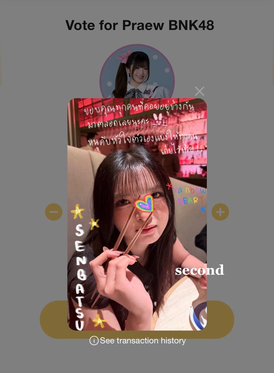 callmesecondsan's tweet photo. ไปด้วยกันนะ🤍🦙🐿️ https://t.co/vqjJHZH1L6