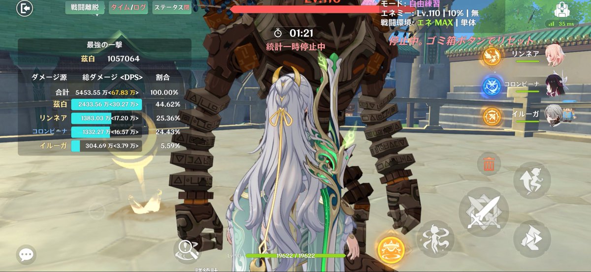 69nem69's tweet photo. 色々遊んでみた
何より瑞希で70万出たことが嬉しいね��� https://t.co/M3gIx59sbk
