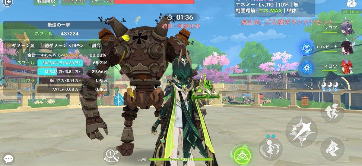 69nem69's tweet photo. 色々遊んでみた
何より瑞希で70万出たことが嬉しいね��� https://t.co/M3gIx59sbk