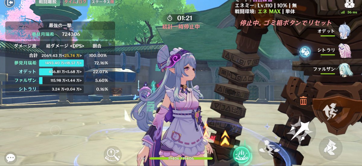 69nem69's tweet photo. 色々遊んでみた
何より瑞希で70万出たことが嬉しいね��� https://t.co/M3gIx59sbk