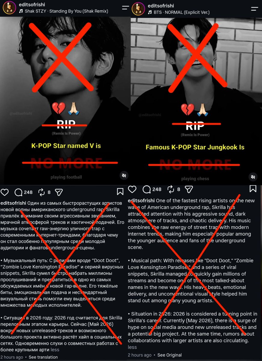 mniplatypus's tweet photo. ❗HOW TO REPORT AT HYBE PORTAL ❗

First, go to “HYBE Artist Protection Portal” (https://t.co/j02Q84M0lN)

Then, open the Category dropdown and select BIGHIT MUSIC under Label, followed by BTS under Artist. Next, select “REPORT A MALICIOUS POST” and “ARTIST’S SAFETY THREATENED”

TITLE: Death-Themed Posts — V & Jung Kook

I am submitting an urgent report concerning the Instagram account @editsofrishi, which has published disturbing death-themed content targeting BTS members V (Kim Taehyung) and Jung Kook.

The attached evidence shows two separate posts featuring V and Jung Kook with highly concerning death-related messaging. Both edits prominently display “RIP” and “NO MORE.” One explicitly states “K-POP Star named V is NO MORE,” while another states “Famous K-POP Star Jungkook Is NO MORE.” The use of RIP imagery alongside statements declaring both artists “NO MORE” creates a clear and deeply disturbing depiction of their deaths.

The posts appear to have been published by the same account and use essentially the same death-themed format for both members. This repeated targeting of multiple BTS members makes the matter particularly concerning and warrants immediate review.

The captions attached to the posts discuss the American underground rapper Skrilla, including his music, releases, and career. However, regardless of the subject matter of the captions, the actual visual content deliberately places V and Jung Kook in a death-themed context using “RIP” and “NO MORE” statements.

This goes beyond ordinary criticism, fan conflict, or commentary. The repeated use of death-related imagery and explicit statements portraying living BTS members as deceased is malicious and highly concerning.

I respectfully request that BIGHIT MUSIC's artist-protection and legal teams urgently review the account and all related posts, preserve the relevant evidence, investigate the account's activity, and take any appropriate protective and legal measures available.

Given that the posts target two BTS members and have received significant engagement, I strongly request that this report be reviewed as a matter of urgency.

Posting Channel: Instagram
Account: @editsofrishi

Post URL(s): [Insert URLs]

Note: Please use the “+” button next to the URL field to submit each relevant post URL and provide the complete set of screenshots/evidence for review.

https://t.co/vKLivtWeLp

https://t.co/9arQN79yHG