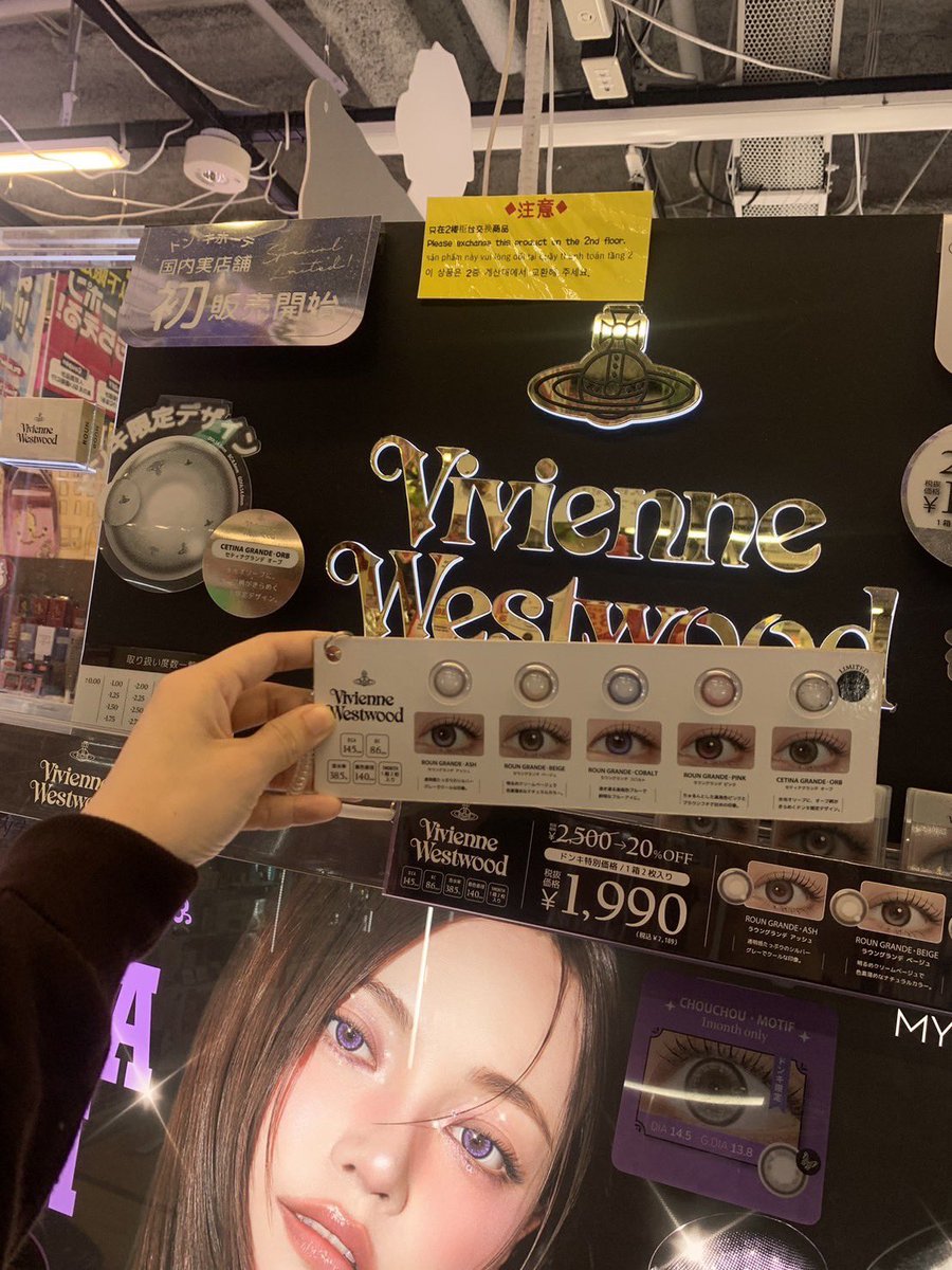 minimine_girl2's tweet photo. #Pre🇯🇵 คอนแทคเลนส์ของ vivience westwood
ราคา 830 บาท รวมส่งแอร์บวกเคลียร์ภาษี
🍒ค่าส่งในไทย🍒
Eco 40 | Ems 60 บาท(+10 ต่อชิ้น)
สอบถามได้ที่ Line: https://t.co/lbkJCAliN9
#หิ้วญี่ปุ่น #พรีของญี่ปุ่น #พรีออเดอร์ญี่ปุ่น #สินค้าญี่ปุ่น #preorderjapan https://t.co/scbNQyWwo2