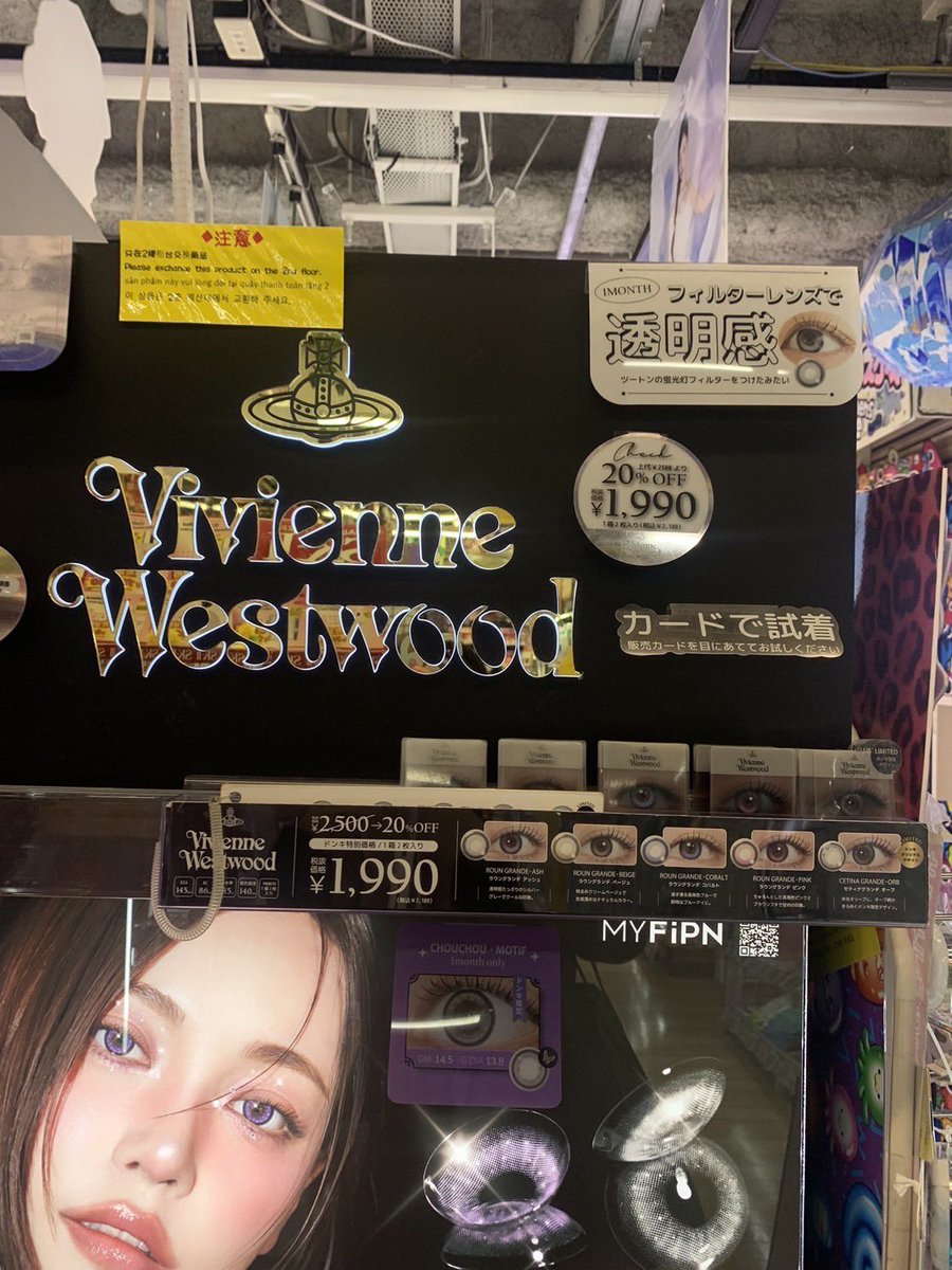 minimine_girl2's tweet photo. #Pre🇯🇵 คอนแทคเลนส์ของ vivience westwood
ราคา 830 บาท รวมส่งแอร์บวกเคลียร์ภาษี
🍒ค่าส่งในไทย🍒
Eco 40 | Ems 60 บาท(+10 ต่อชิ้น)
สอบถามได้ที่ Line: https://t.co/lbkJCAliN9
#หิ้วญี่ปุ่น #พรีของญี่ปุ่น #พรีออเดอร์ญี่ปุ่น #สินค้าญี่ปุ่น #preorderjapan https://t.co/scbNQyWwo2