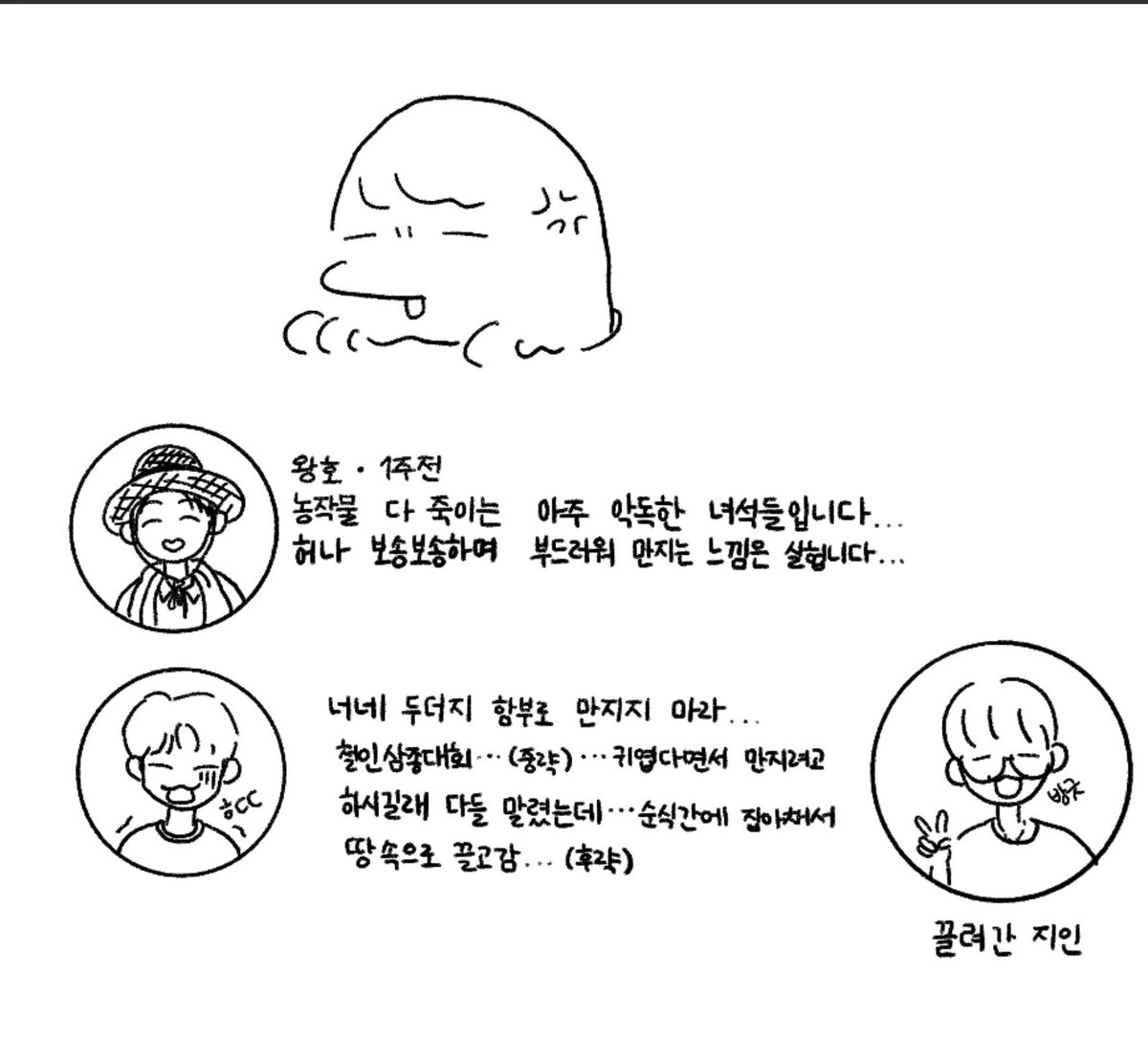pppti5d's tweet photo. 22gen +두더지 리헨즈 https://t.co/Pja7wdeALq