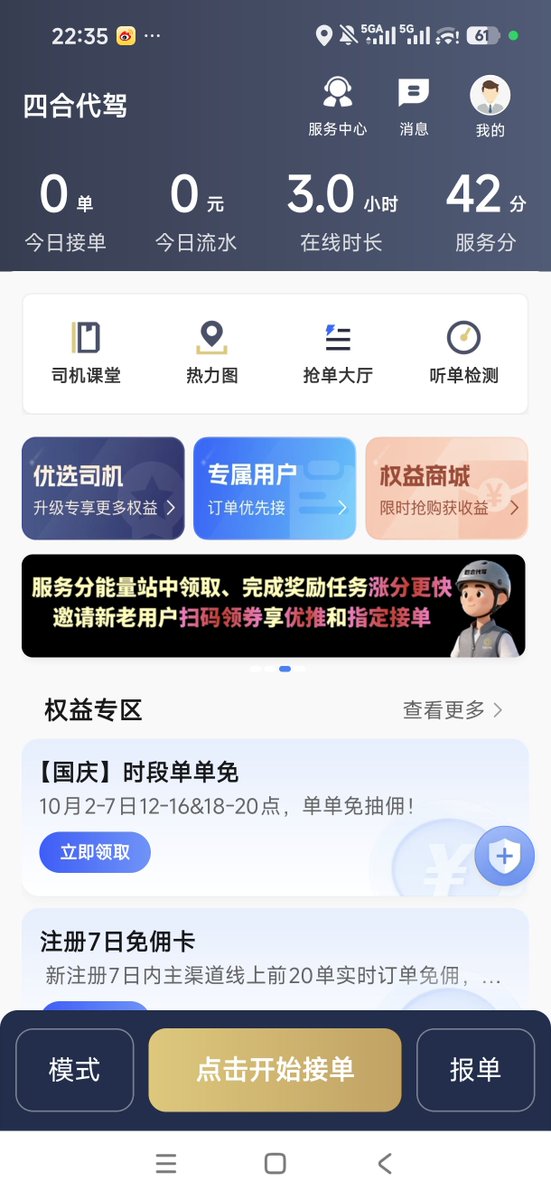 YWTrucks's tweet photo. 完了，感觉线下副业没救了，等3个小时，又是一分钱没赚到😭😭 https://t.co/Eqy70FSYBg