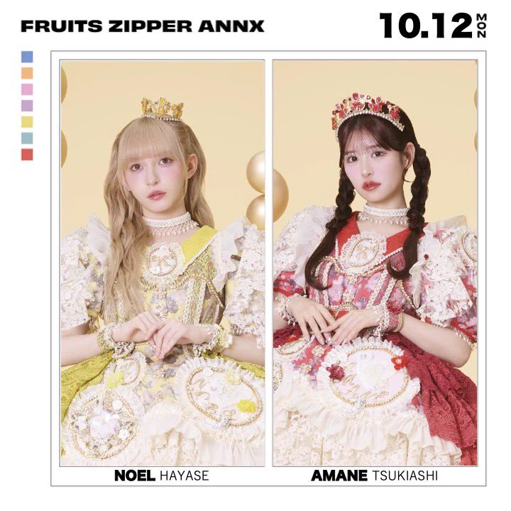 FRUITS ZIPPERのオールナイトニッポンX【公式】 on X: 