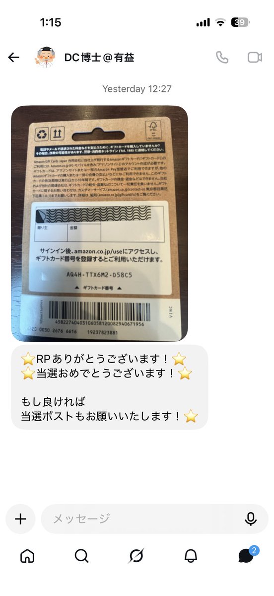 elabandonado12's tweet photo. ama1500ありがとうございます🥺✨
有益さん
の企画にて🙏🏻
今後ともよろしくお願いします🥺✨
@DC_yuueki https://t.co/XY2ad8gSr0