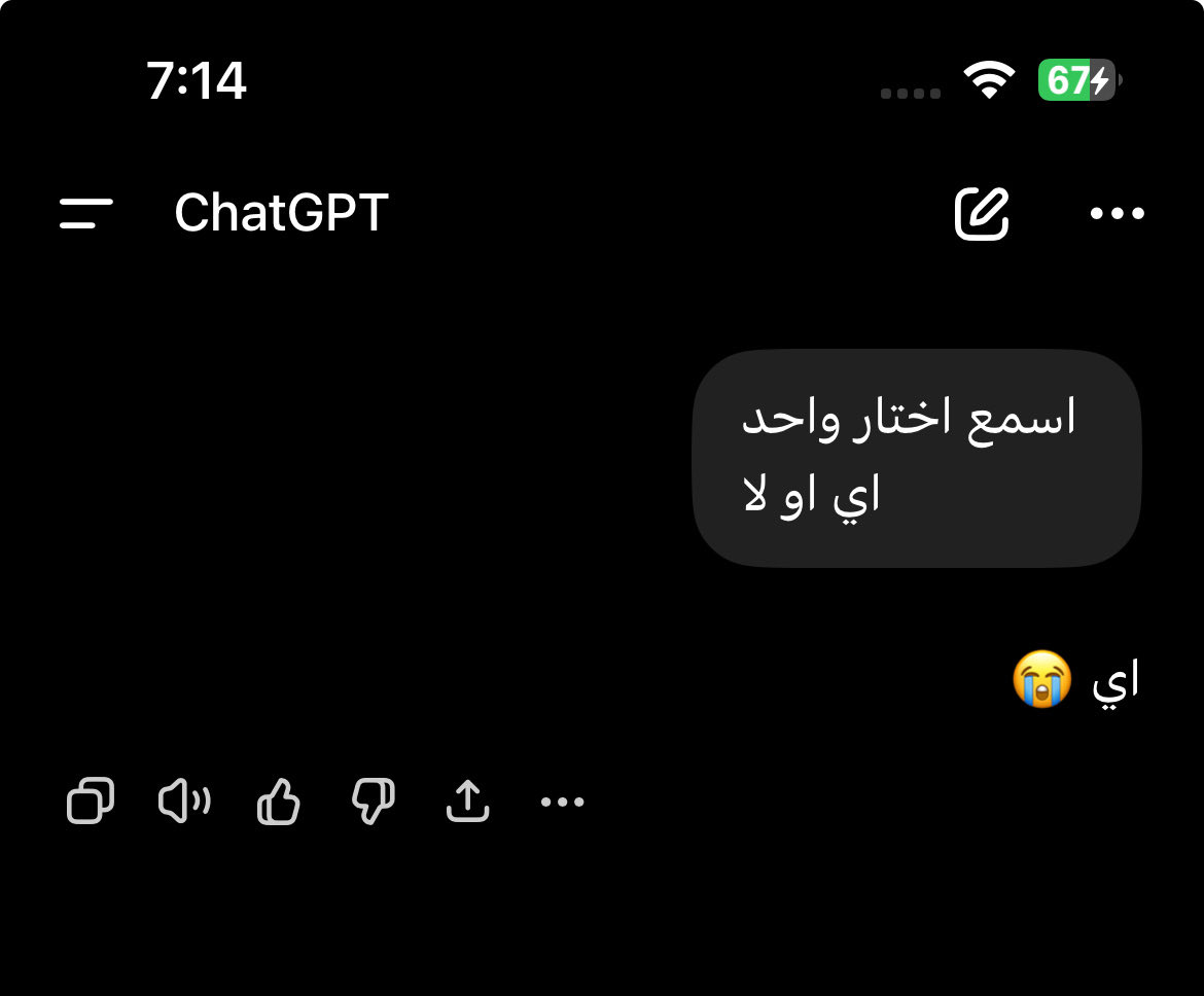 7i045's tweet photo. آسفه بس هذي طريقتي بإثبات احاسيسي 
و676767 https://t.co/cxtCZyiXeE