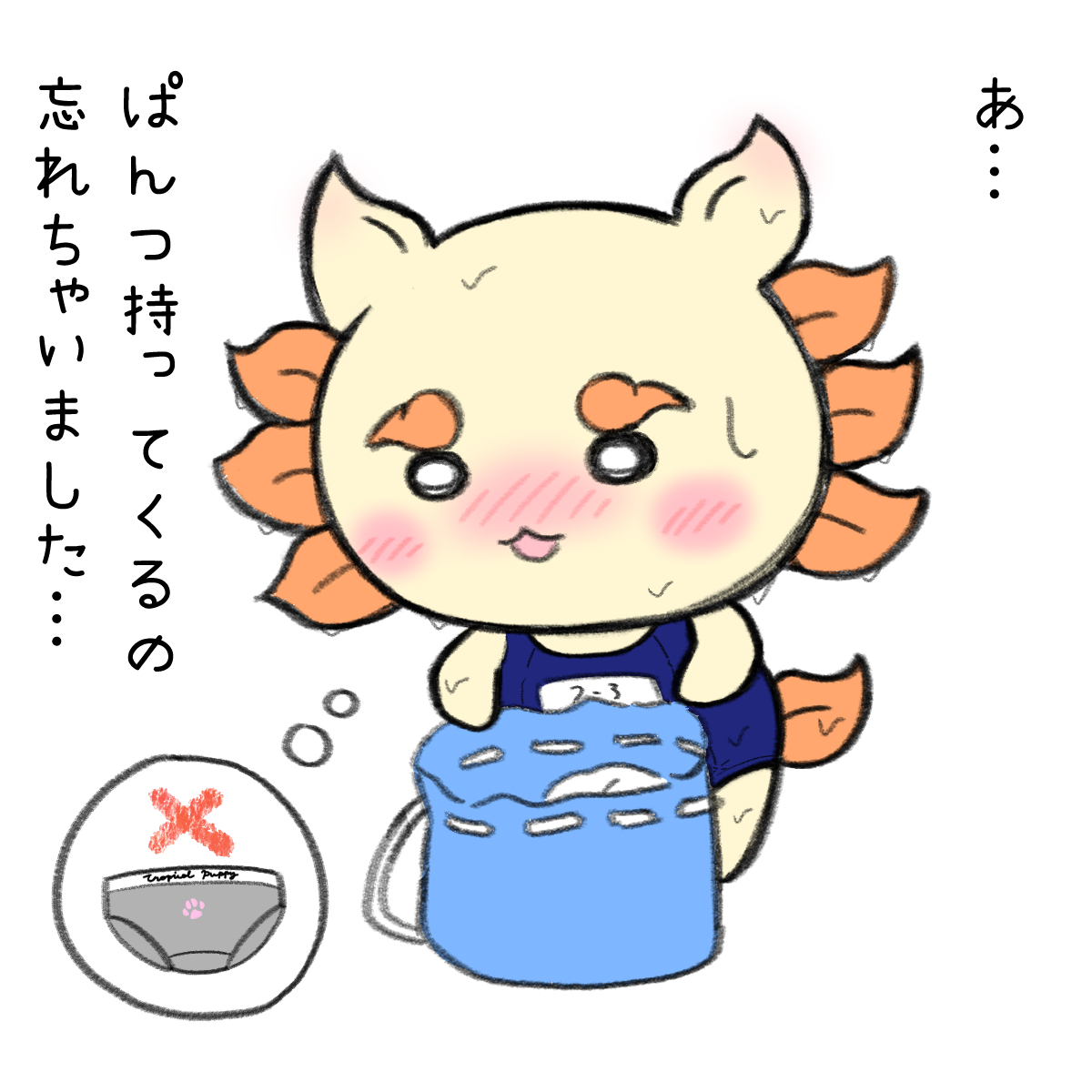 KaraSupagetti's tweet photo. セラスクシーサーちゃに諸々ありがとうございます…のおまけです
ほんへも思わぬ救世主のおかげで上向いてきて わしゃうれしい…ッ！　がんばれシーサーちゃ！ https://t.co/iXE6D1gLqQ