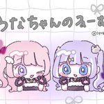 Photo by うなぎ🪼💜 (@61picl)