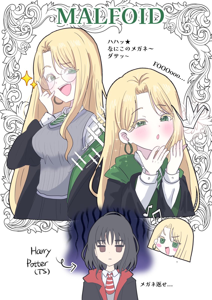yo_sumire_sola1's tweet photo. #Malfoid #Malfoy
折り鶴のシーンにインスパイアされました https://t.co/opdwHtnrMu