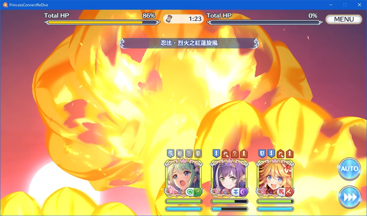 charafration's tweet photo. HP80％以上ならグレア→キャルもありだな
#プリコネR　＃バトスタ https://t.co/vFsVGcOeqC